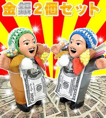 ☆本物のエケコ人形 金銀2個セット（Lサイズ：約20cm、製造国