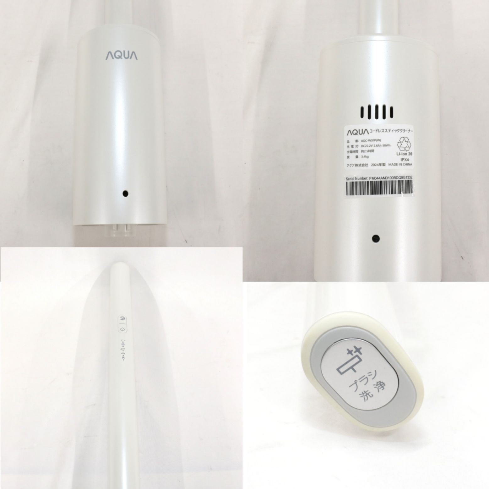 アクア 水拭きフロアクリーナー ワイプル AQC-WX1P aqc-wx1p 【良い(B