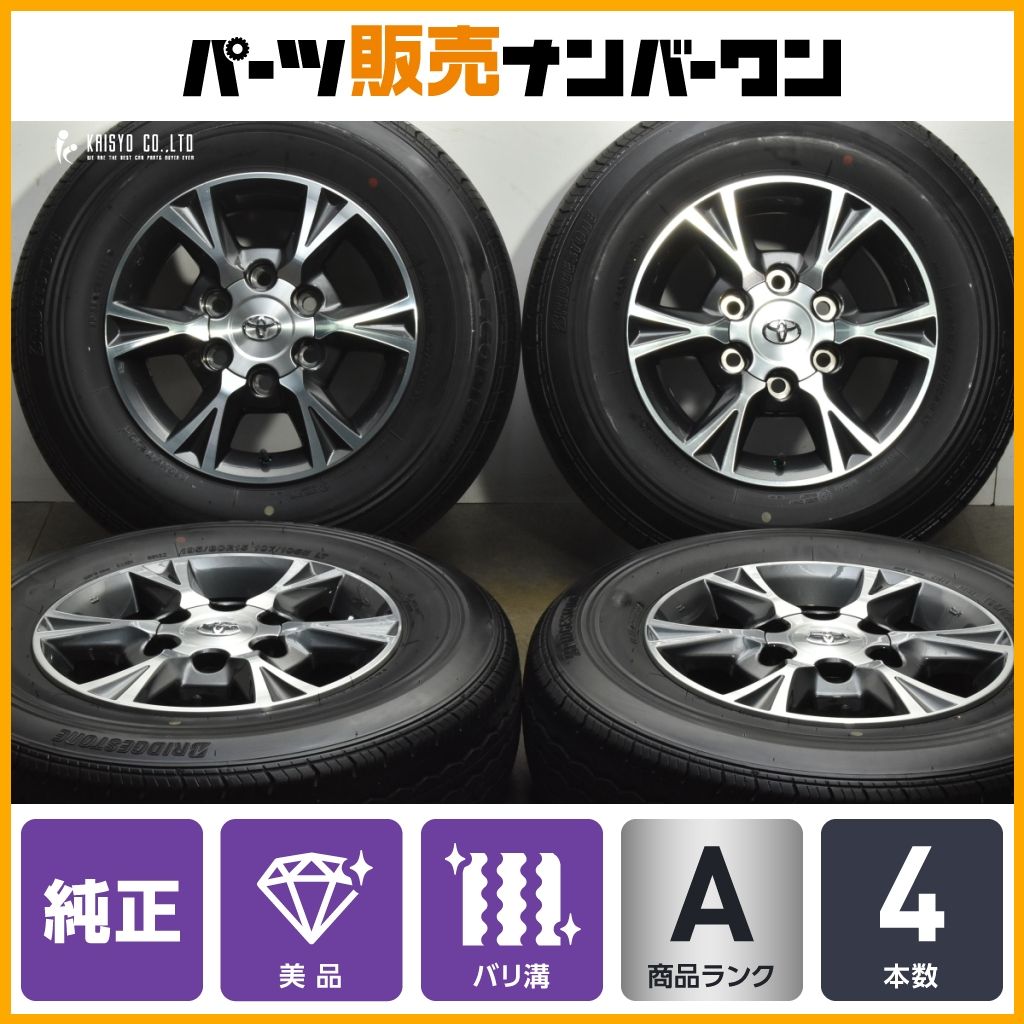 使用僅か トヨタ 200系 ハイエース OP 15 in 6 J 35 PCD 139 7 エコピアRD 613 195 80 R レジアスエース ボンゴブローニイバン