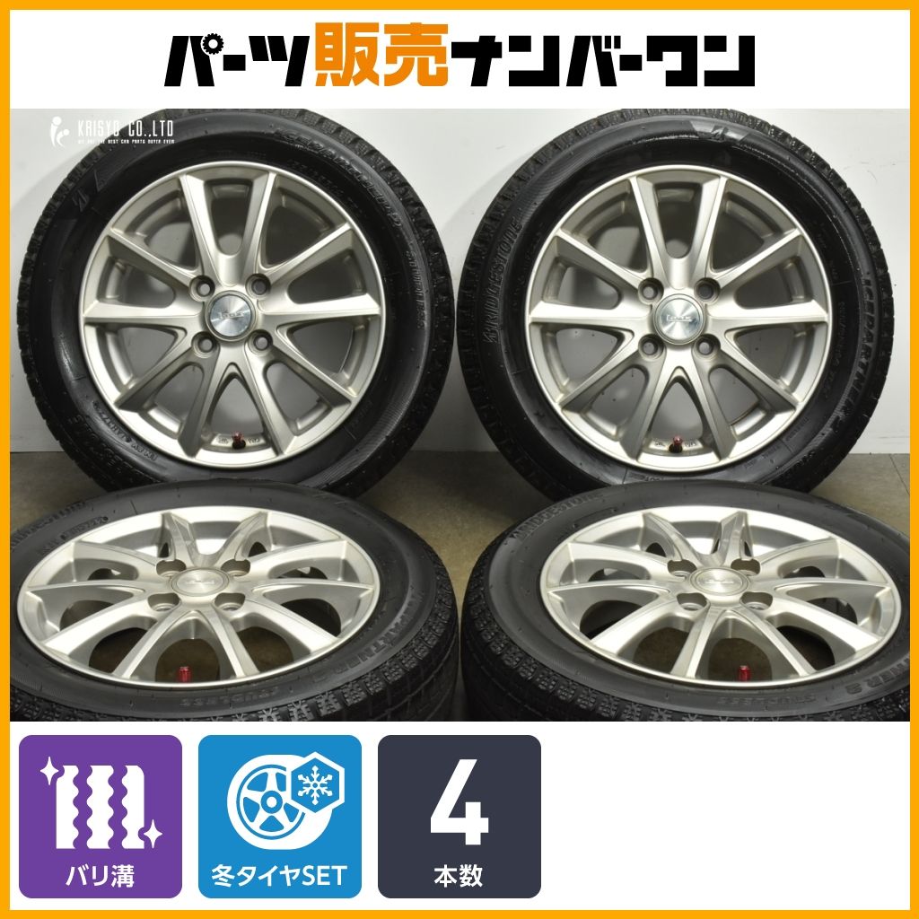 バリ溝】Lanx 14in 4.5J +45 PCD100 ブリヂストン アイスパートナー2