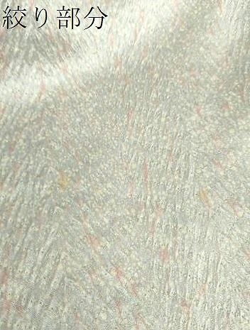 平和屋着物○名門 藤娘きぬたや・総絞り 杢目絞り 訪問着 霞文 暈し