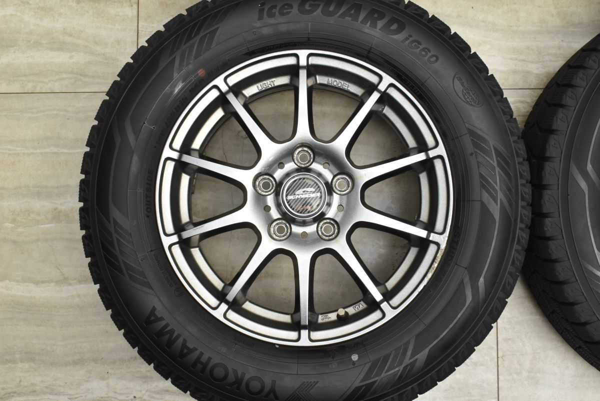 アイスガード iG