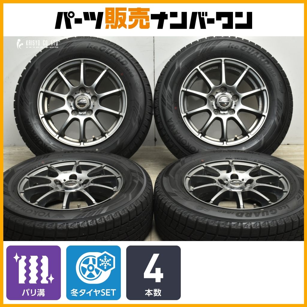バリ溝 シュナイダー 15 in 6 J 50 PCD 114 3 ヨコハマ アイスガード iG 60 205 65 R ノア ヴォクシー ステップワゴン オデッセイ