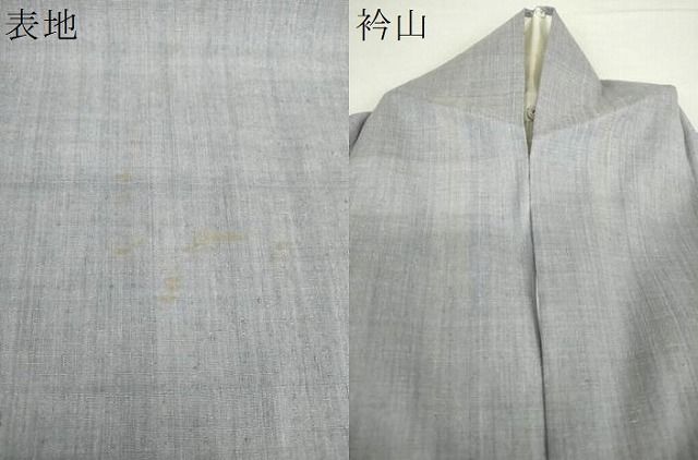 重要無形文化財 色無地