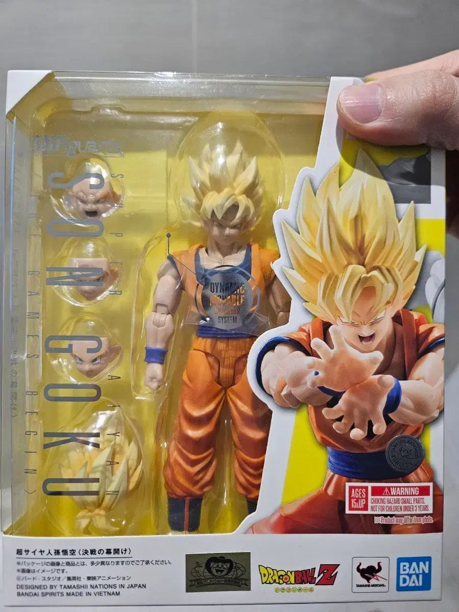 SHF ドラゴンボール 超サイヤ人 孫悟空 決戦の開演