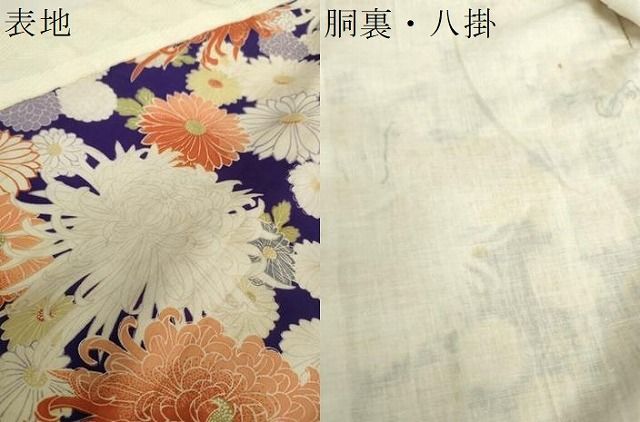  平和屋着物 アンティーク 大正ロマン 長襦袢 袷 乱菊 正絹 ps その他 着物 浴衣