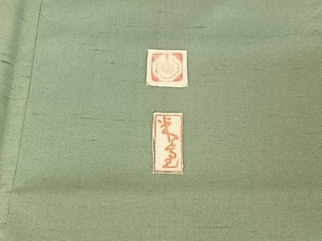  平和屋着物 石川県指定無形文化財 牛首紬 白山工房 手織り 訪問着 単衣 作家物 紬地 流水文 正絹 jh 訪問着 付け下げ 着物