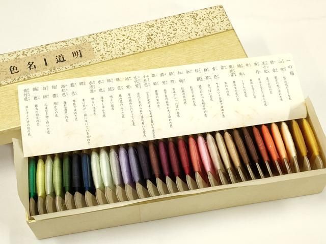 平和屋着物● 有職組紐道明 絹糸 色名見本 一の箱 宮内庁御用 国立博物館御用 東京芸術大学御用 ♥ ay