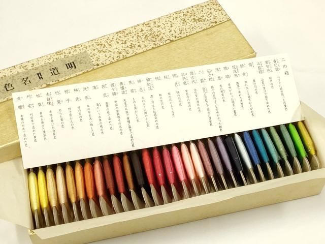 平和屋着物● 有職組紐道明 絹糸 色名見本 二の箱 宮内庁御用 国立博物館御用 東京芸術大学御用 ♥ ay