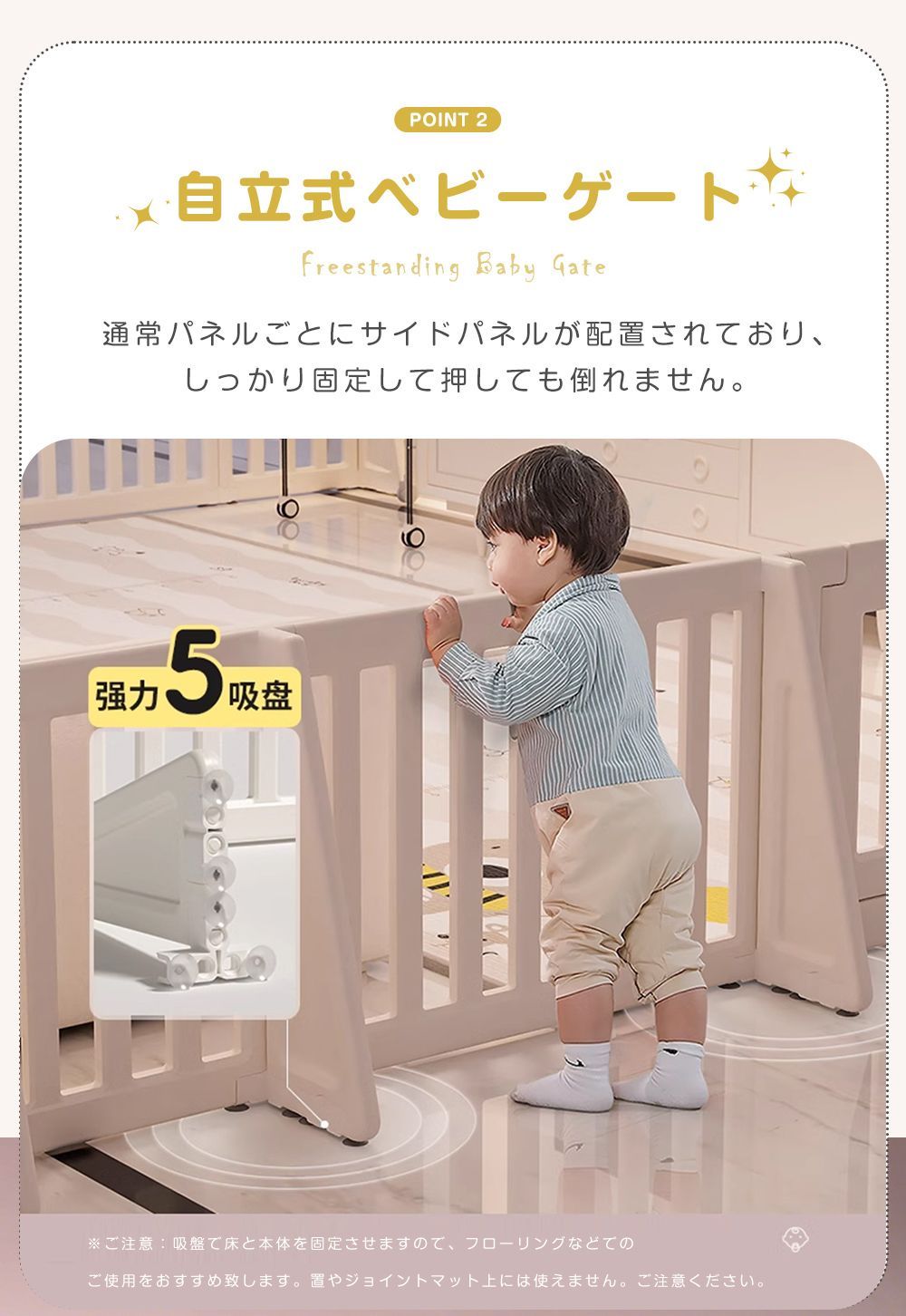  ベビーゲート パーテーション ドア付き ベビーガード 自立式 キッズパーテーション 変形 L字 コ字 一直線 488 cm 簡単設置 セーフティガード リビング 赤ちゃん 間仕切り ベビーフェンス 柵 ベビーゲート ベビー用セーフティグッズ