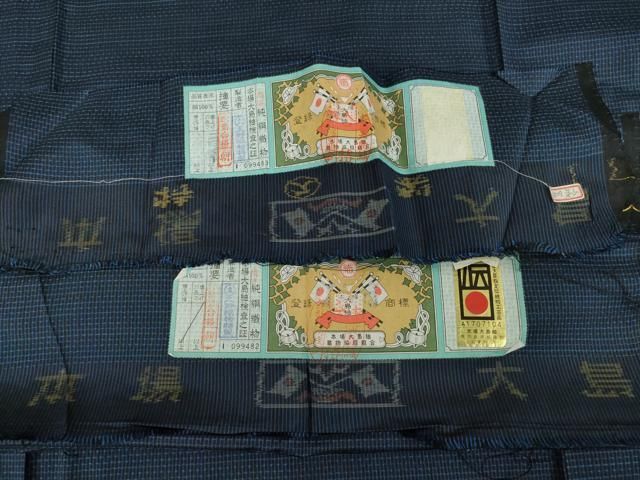 平和屋着物 男性 本場大島紬 アンサンブル 変わり格子 久野織物特製 さが美扱い キングサイズ 証紙付き 正絹 ck 着物セット 着物 浴衣 メンズ