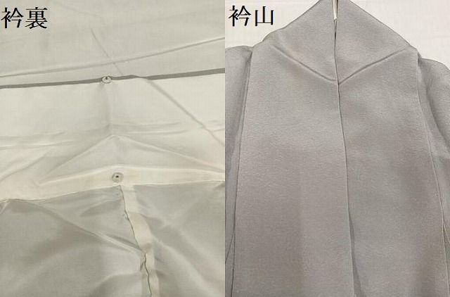 平和屋着物●訪問着 友禅