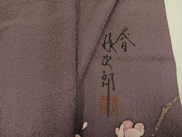 平和屋着物 二代目清次郎 手描き 色無地 鴇浅葱色 正絹 ph