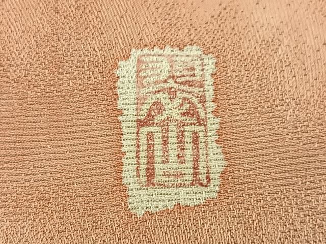  平和屋着物●越後十日町の一流染匠 桐屋 翠山工房 訪問着 辻が花 絞り 暈し染め 銀通し地 正絹 ph 訪問着 付け下げ 着物