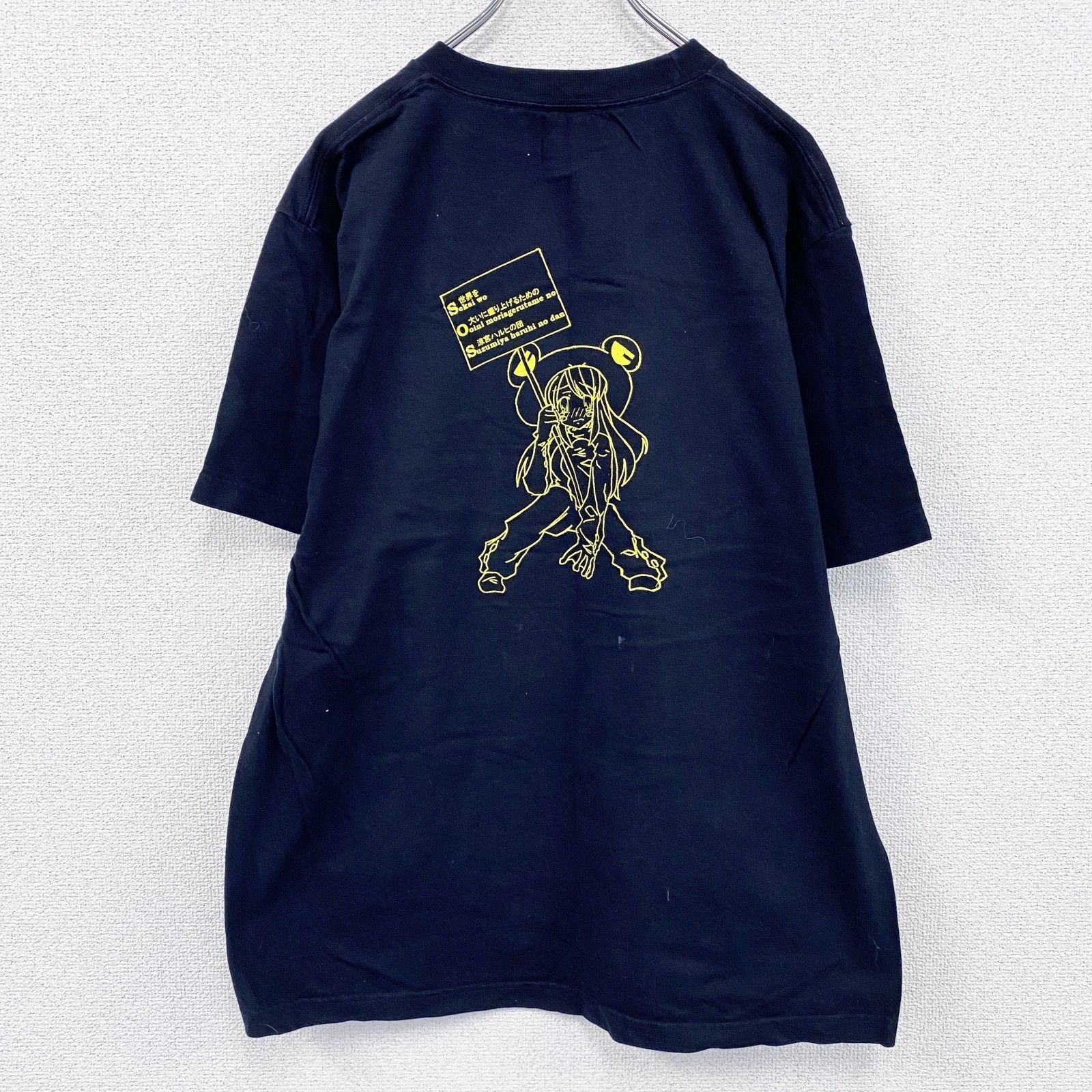 古着 used Maximum 涼宮ハルヒの憂鬱 半袖プリントTシャツ アニメT