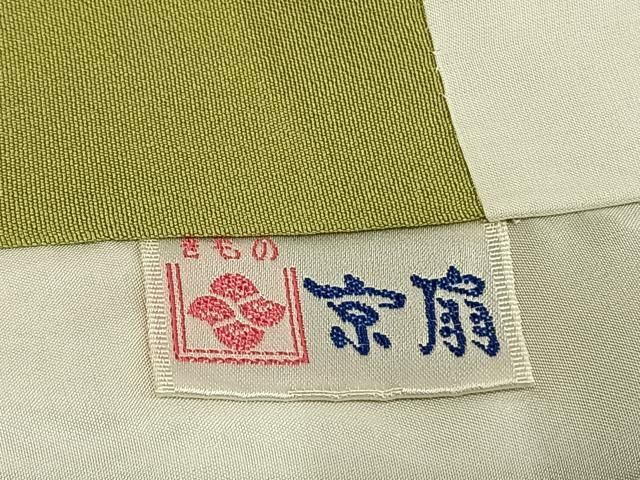 訪問着 駒刺繍