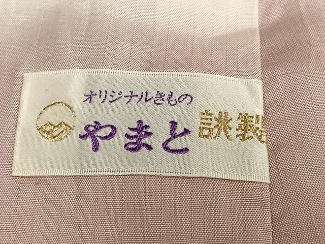 平和屋着物○染織の名門 しょうざん 生紬 訪問着 風景草花文 やまと誂