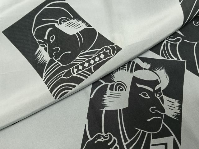 平和屋着物○男性 長襦袢 袷 歌舞伎 役者絵 正絹 安い AABE1826fy 平和