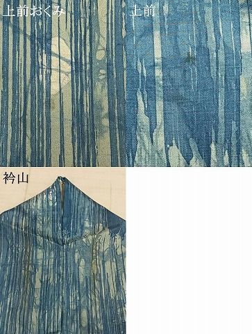 平和屋着物○本場染大島紬 藍 霞文 正絹 逸品 AABE1830fy - メルカリ