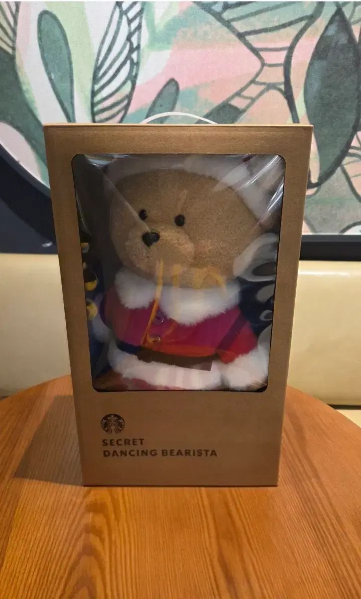 スターバックス シークレットハニー シークレット ダンシング ベアリスタ