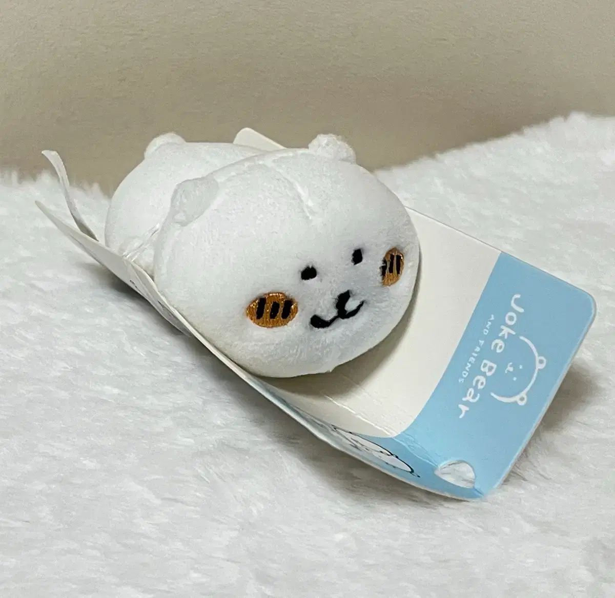 自分ツッコミくま あそーれ ぬいぐるみキーホルダー 寝そべり自分ツッコミくま ぬいぐるみ キーホルダー - メルカリ