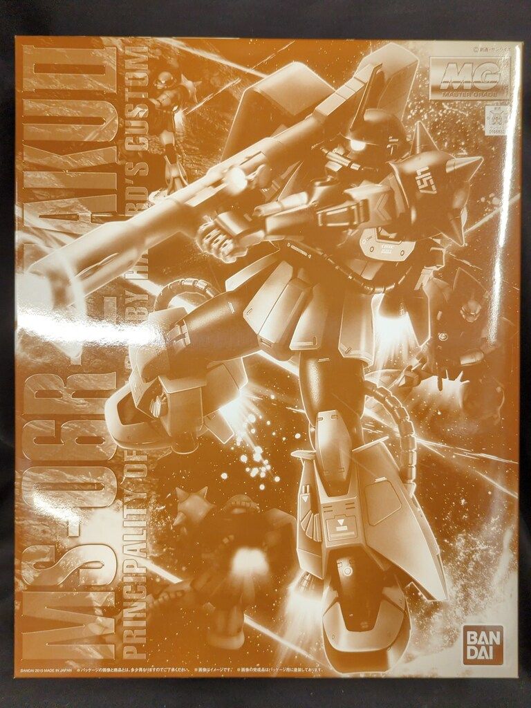 バンダイ MG 機動戦士ガンダム MSV MS 06 R 2 ギャビーハザード ザクII 1 100