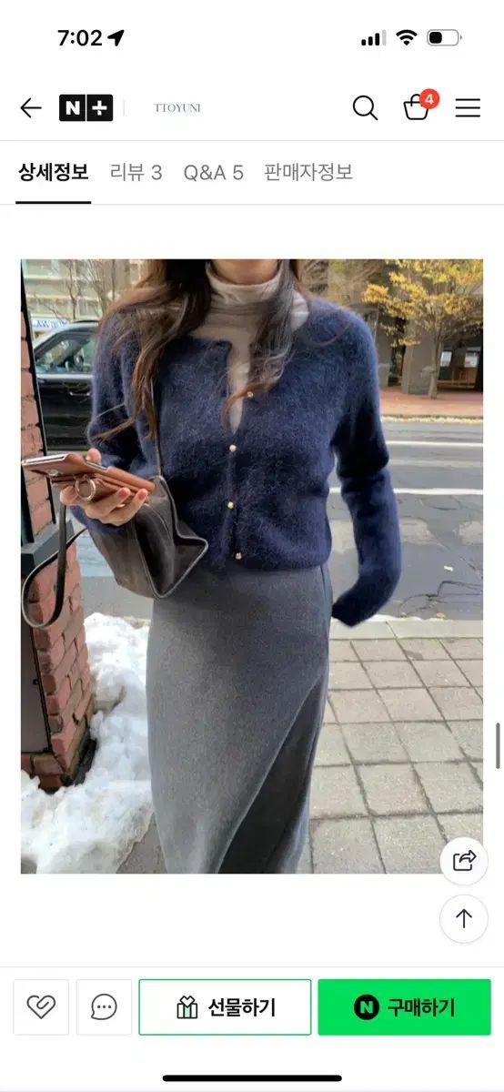 프영띵 ボールドリング カーディガン