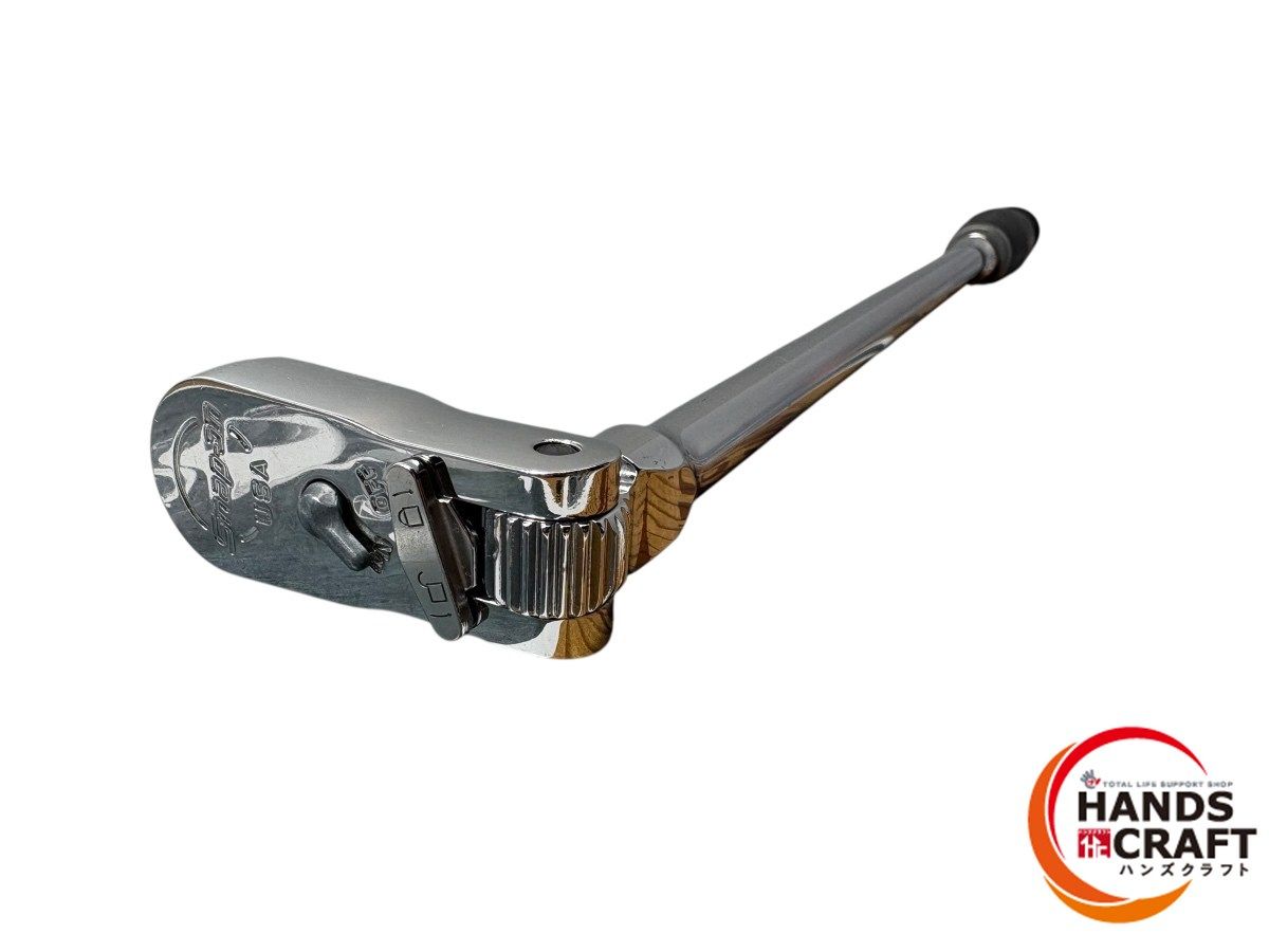 ◆ 品 Snap-on スナップオン FHLLX 80 3|8 9.5 mm エクストラロングロッキングフレックスラチェット グレーグリップ ラチェットハンドル スパナ レンチ