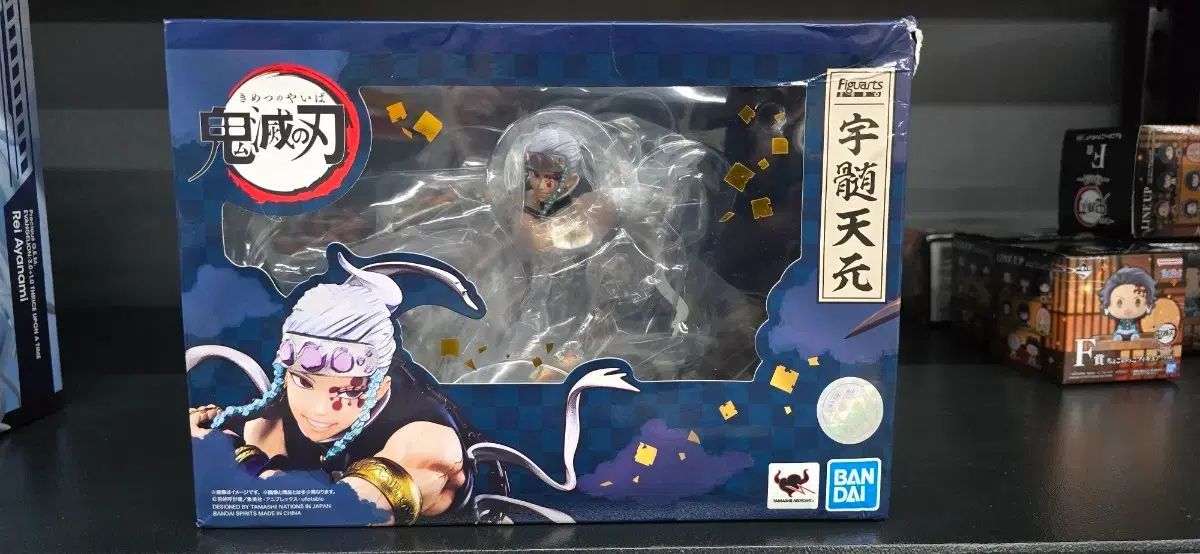 フィギュアアーツZERO 宇髄 天元 ボックス傷み