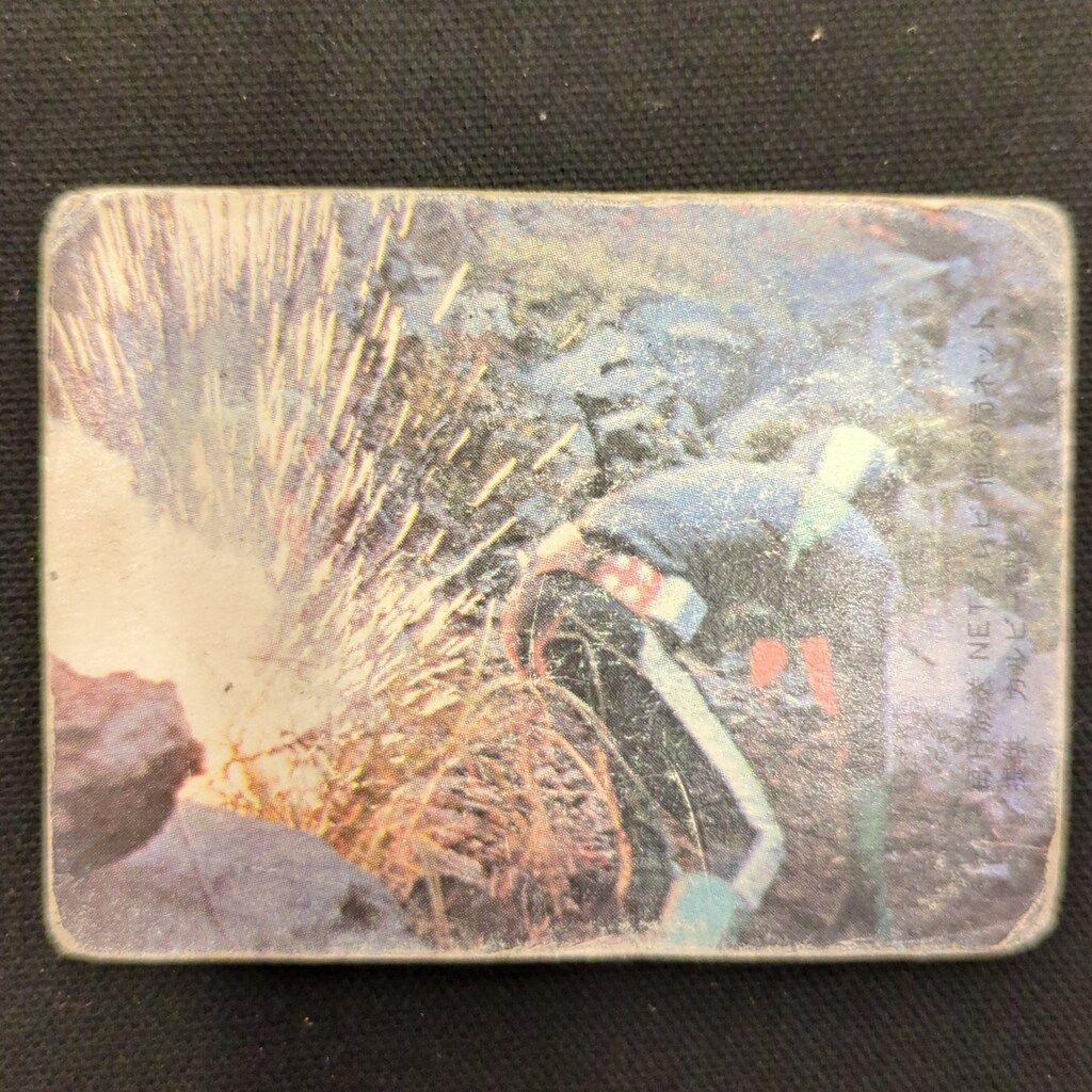 カルビー製菓 【旧仮面ライダーカード】 表25局版 仮面ライダーの