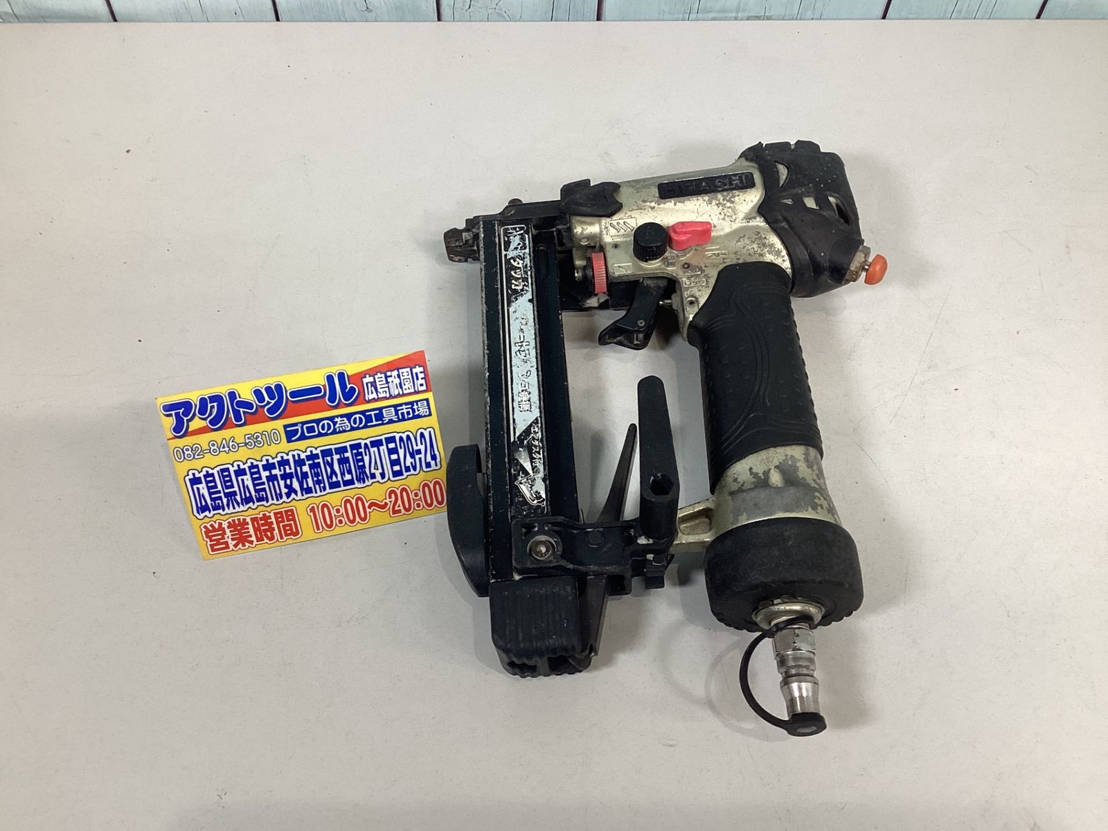 ハイコーキ HIKOKI 旧 日立工機 常圧エアタッカ N 2504 MB