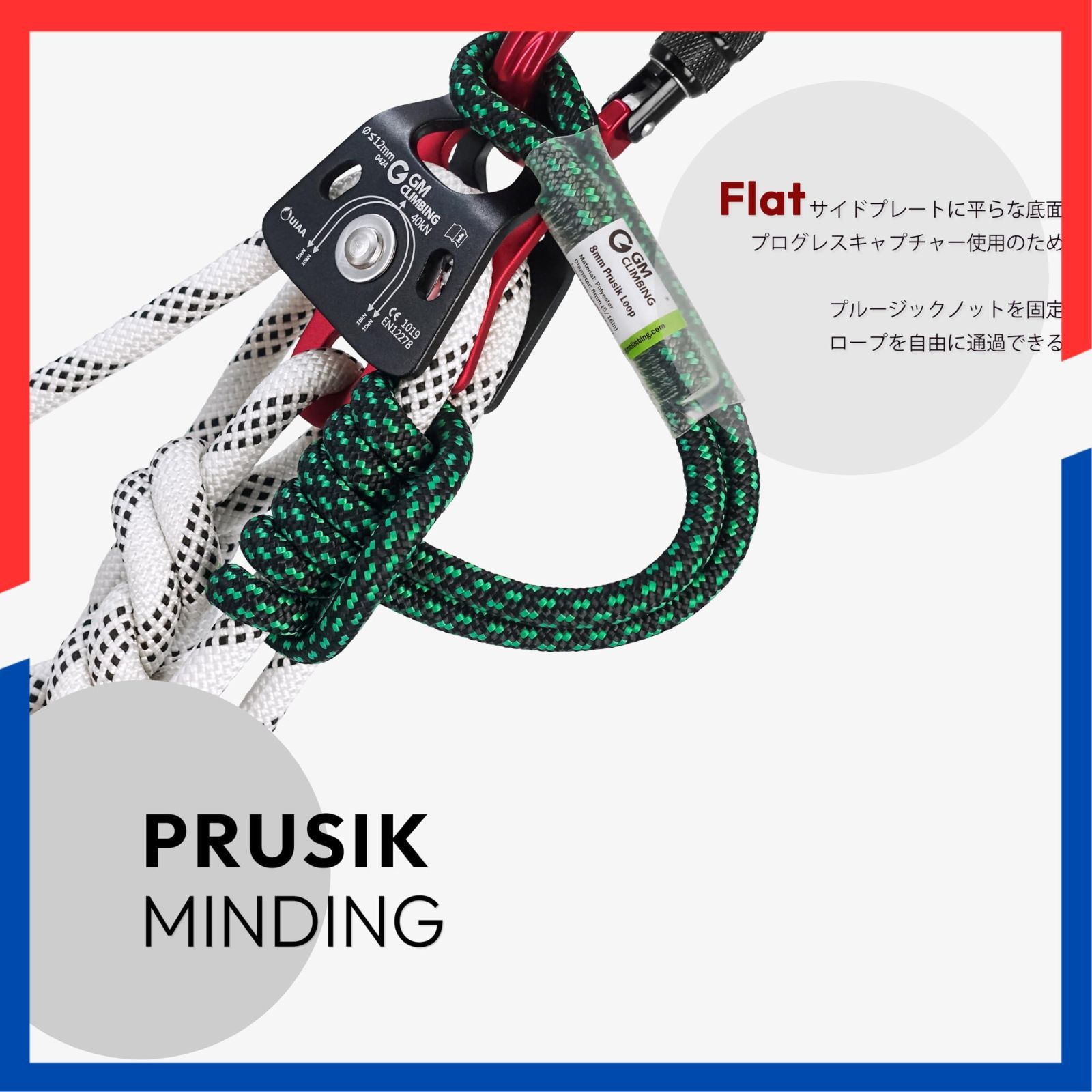 CE UIAA認証 40 kN マイクロダブルプーリー ボールベアリング内蔵 5 1 倍力システム プーリーシステム キットセット GM クライミング リギング レスキュー アーボリスト用 12 mmまでロープ適応