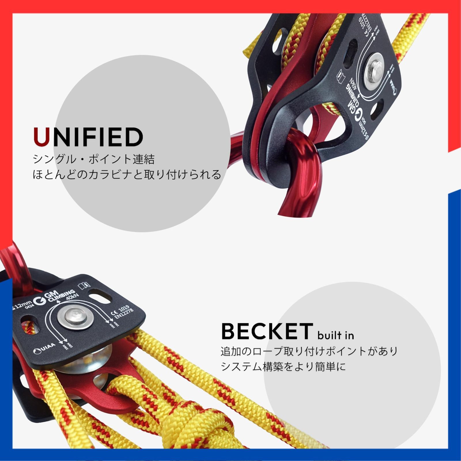 CE UIAA認証 40 kN マイクロダブルプーリー ボールベアリング内蔵 5 1 倍力システム プーリーシステム キットセット GM クライミング リギング レスキュー アーボリスト用 12 mmまでロープ適応
