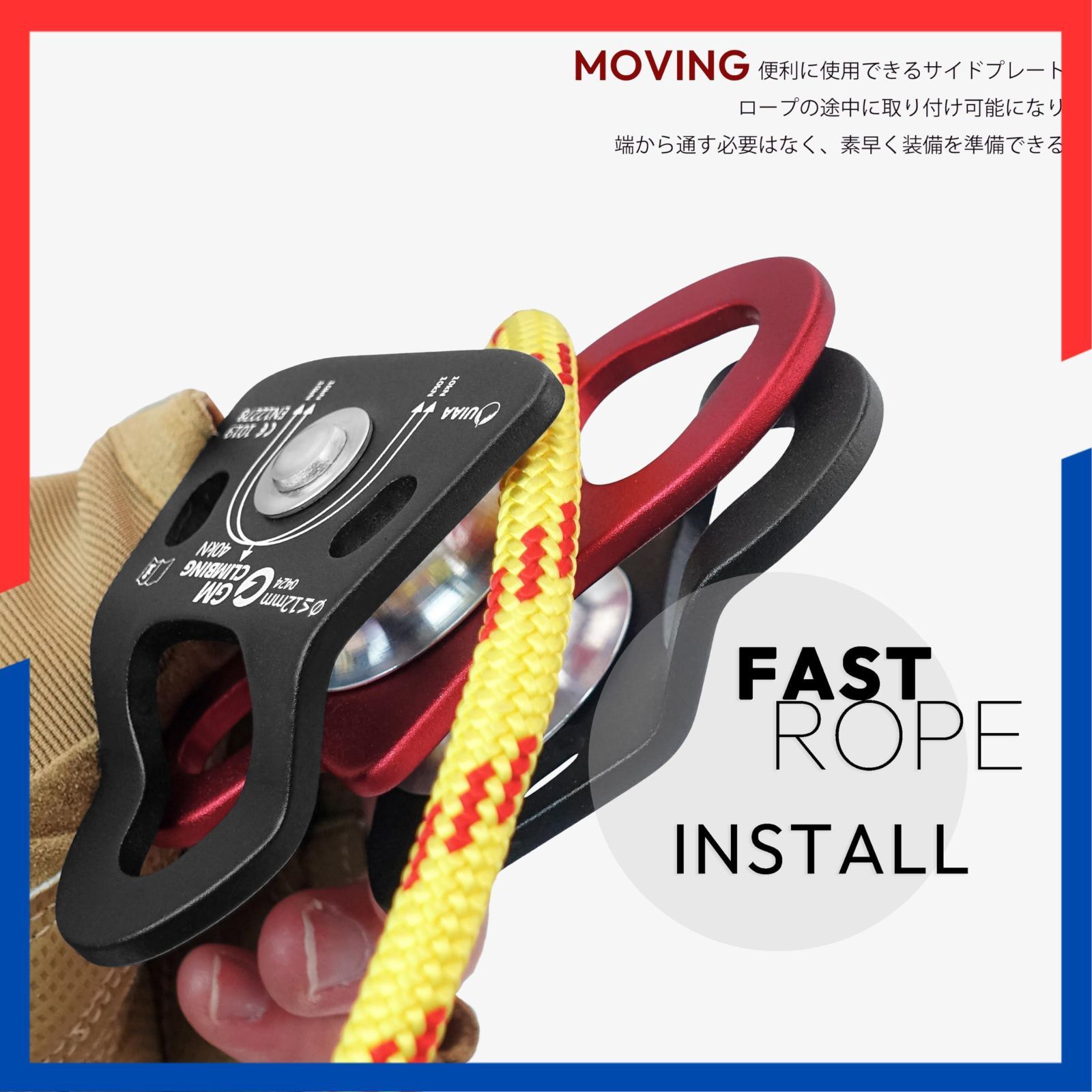 CE UIAA認証 40 kN マイクロダブルプーリー ボールベアリング内蔵 5 1 倍力システム プーリーシステム キットセット GM クライミング リギング レスキュー アーボリスト用 12 mmまでロープ適応