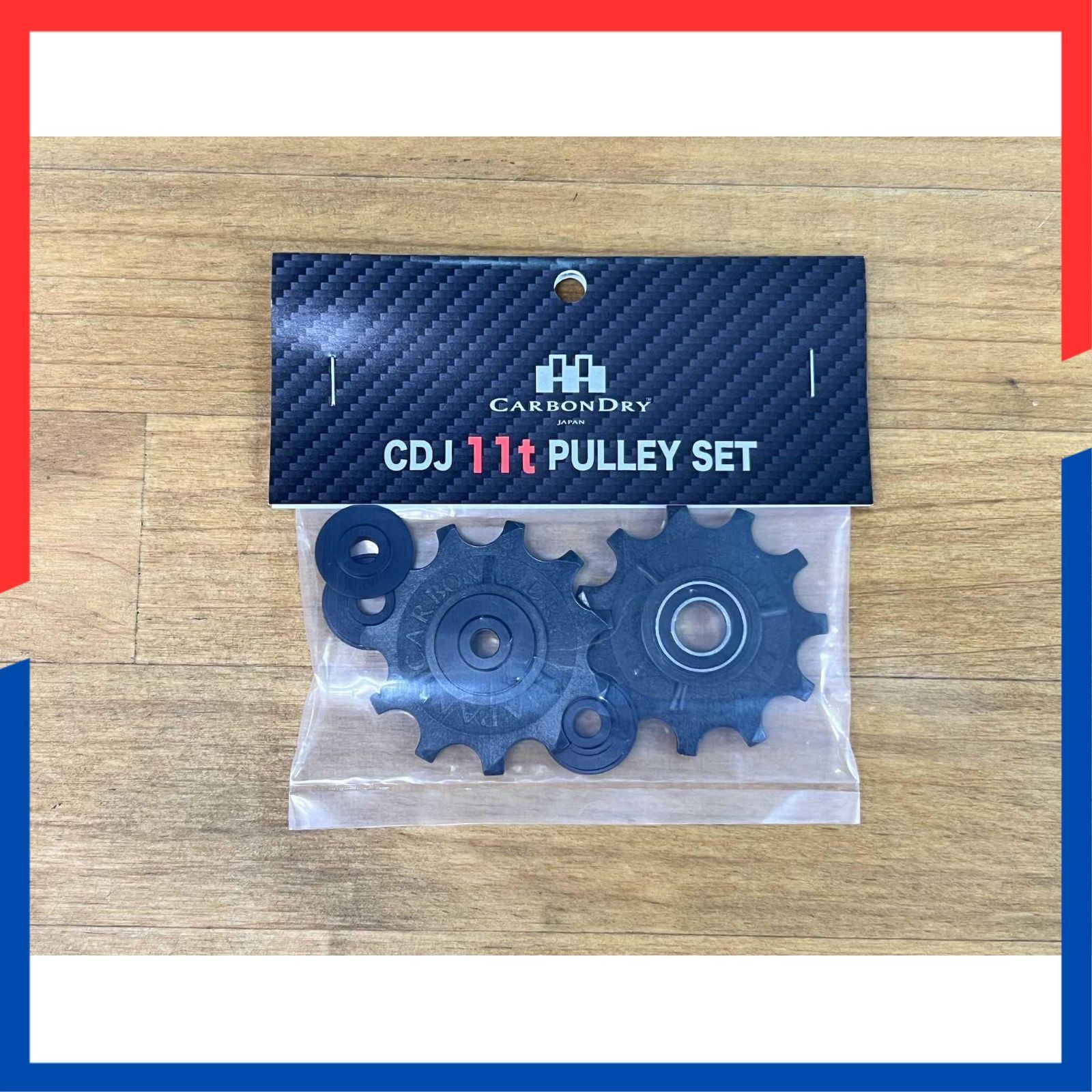 CDJ 11 Tプーリーセット ハイブリッド