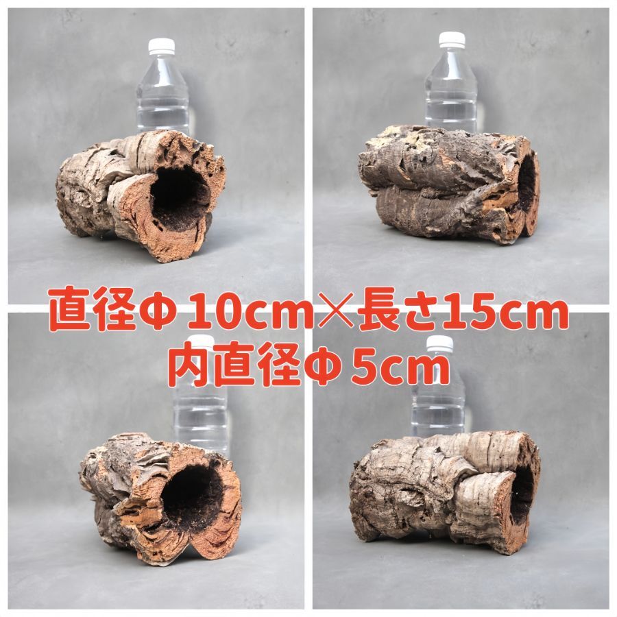 W454 ポルトガル産 キャノンコルク コルク樹皮 コルク板 バージン