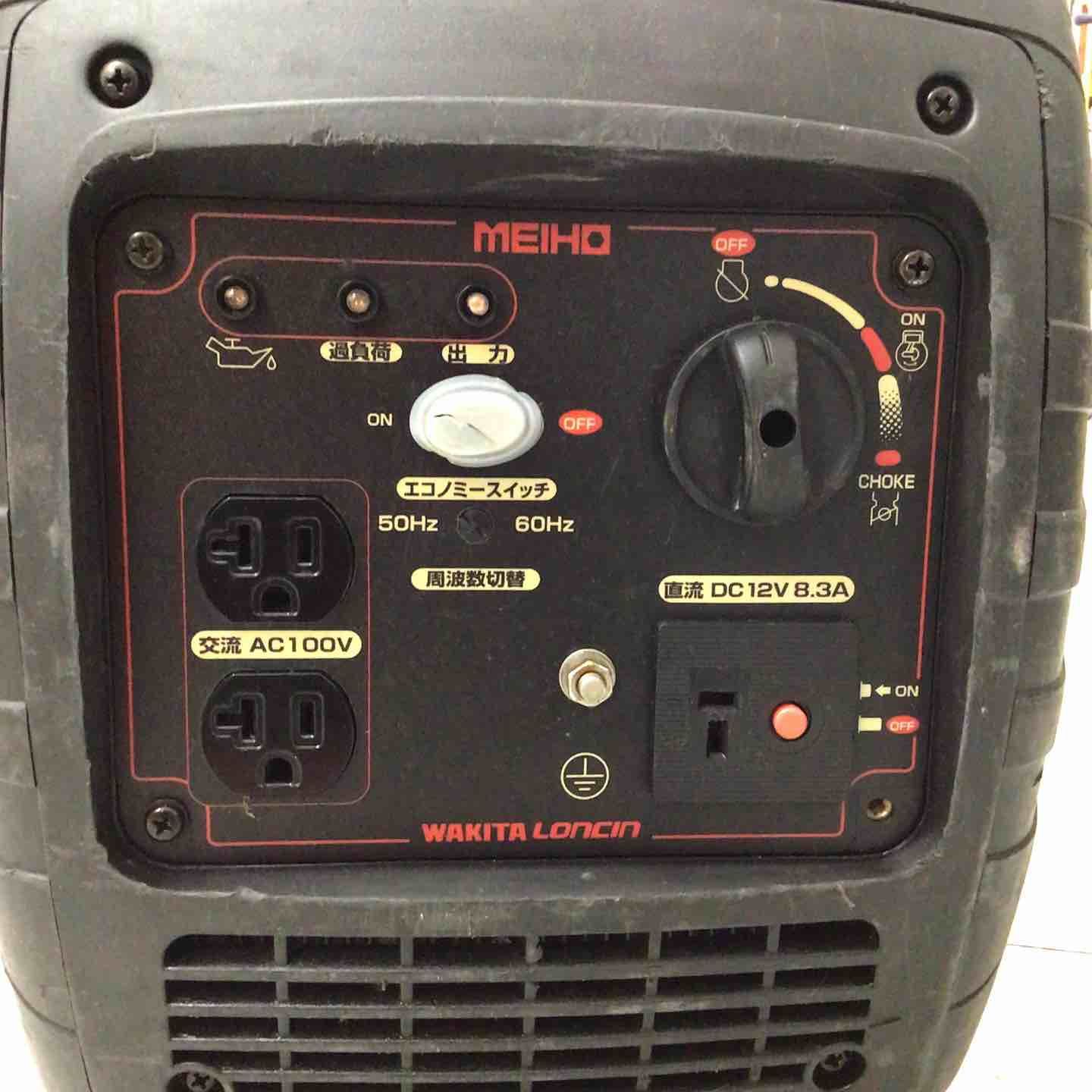 中古品】 ワキタ インバーター式ガソリン発電機 HPG16ie 奥行49.9×高さ