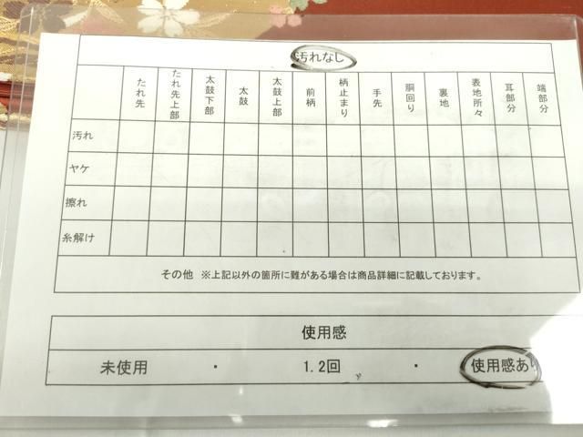 【SALE/新品/しつけ糸付き！】雪輪に刺繍、金糸、金彩が綺麗な付け下げ♡ ゴールデンウィークSNS展覧会2026 厚紙に穴をあけて 絹糸を通して 模様