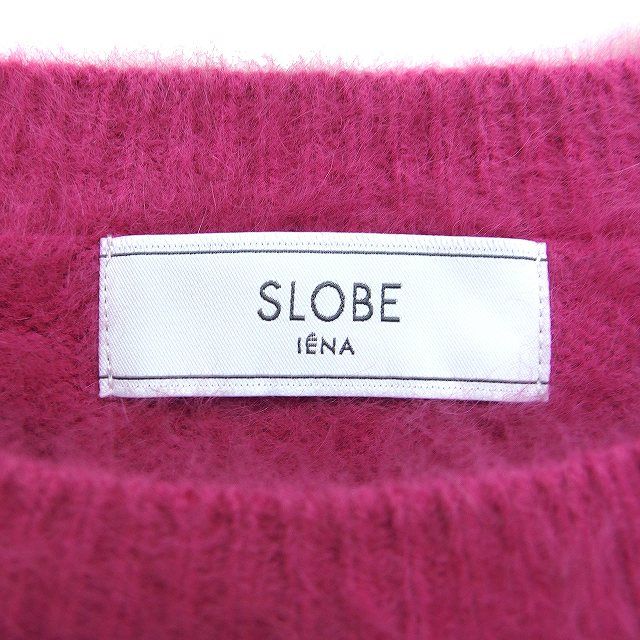 スローブ イエナ SLOBE IENA ファー ニット セーター 長袖 丸首 無地