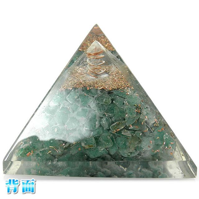 ☆オルゴナイト ピラミッド（アベンチュリンさざれ石入り）○縦×横×高