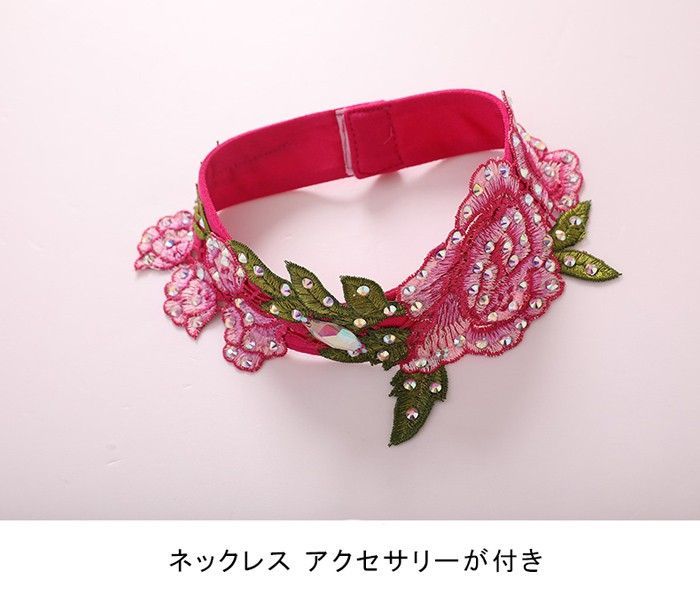 社交ダンス衣装