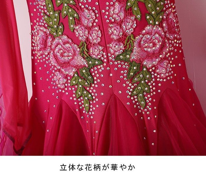 ロング丈 オールシーズン