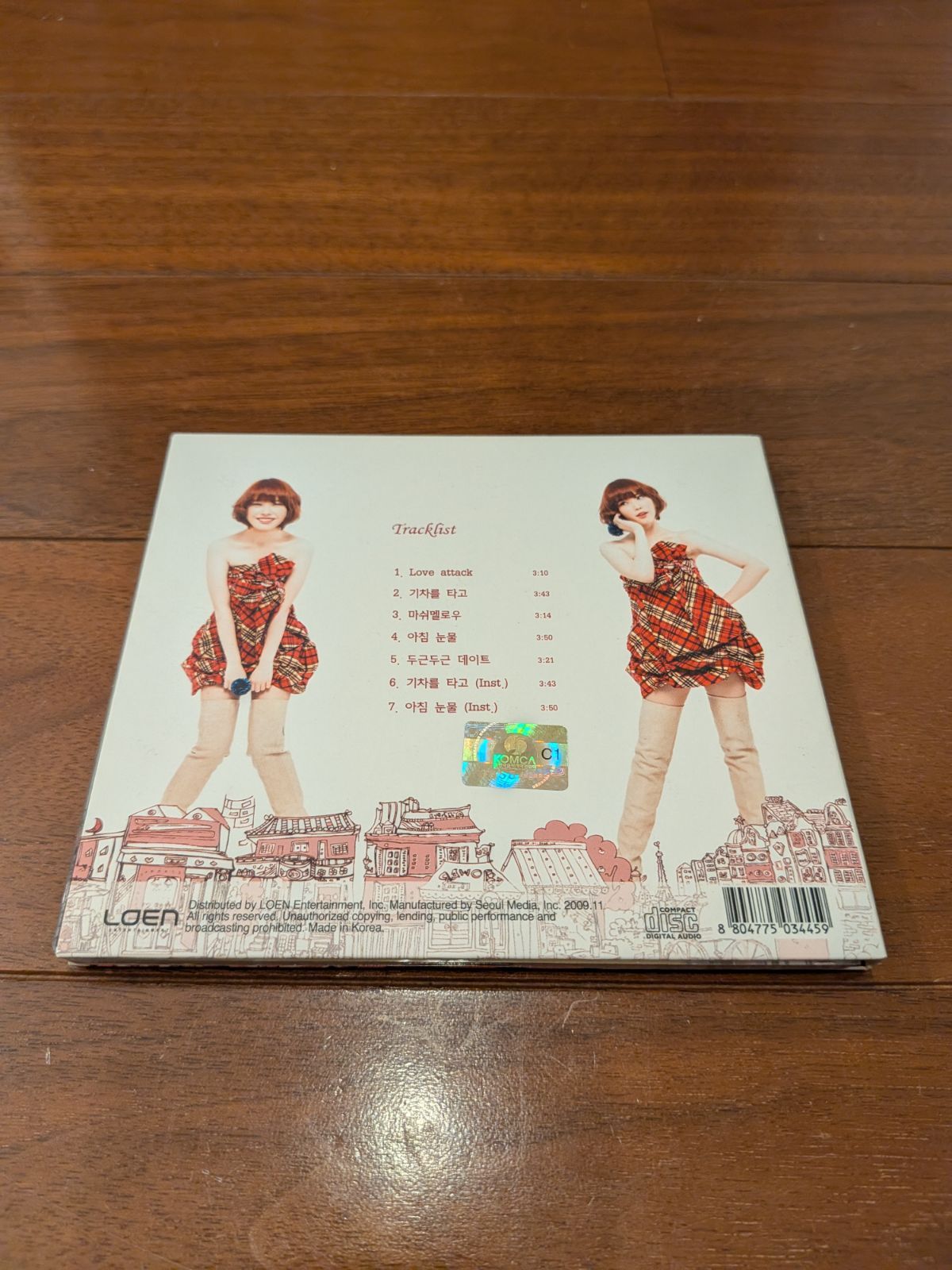 IU 2nd Mini Album - iuim(韓国盤) IU - メルカリ