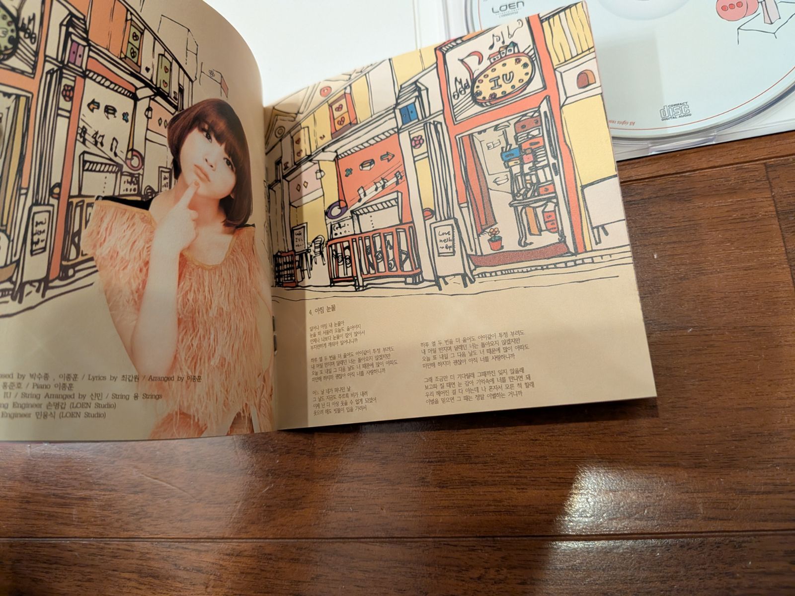 IU 2nd Mini Album - iuim(韓国盤) IU - メルカリ