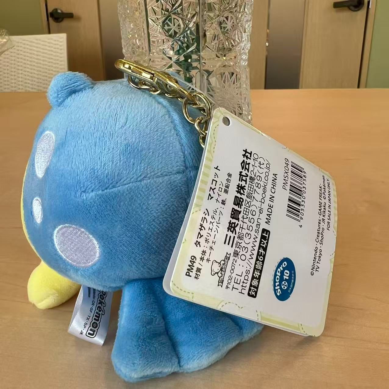 ポケットモンスター タマザラシ ぬいぐるみ 三英貿易 Amazon.co.jp: 三英貿易(Sanei Boeki) ポケットモンスター ALL STAR