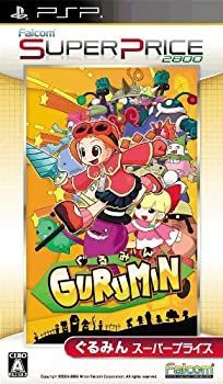 ぐるみん スーパープライス - PSP