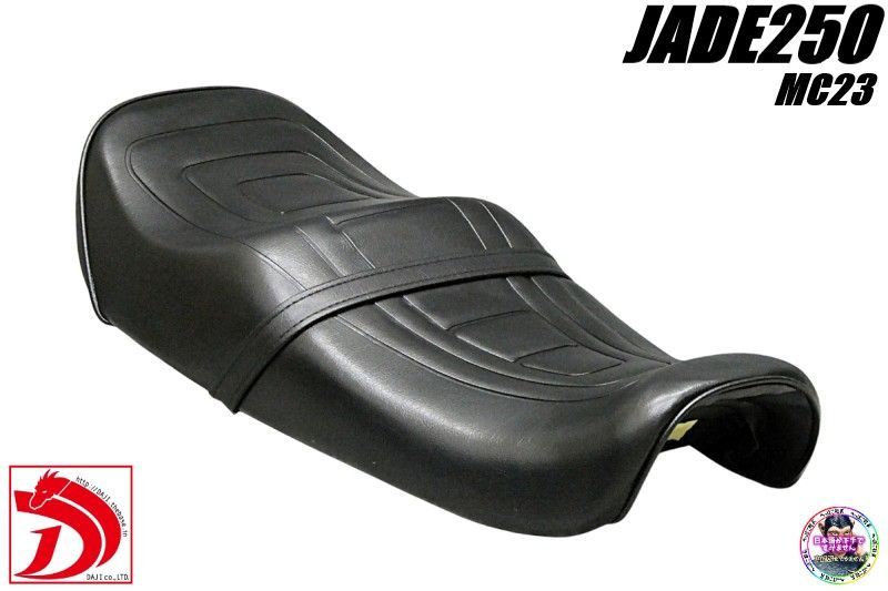 ジェイド250 CBX変身 カスタムシート/完成品BLACKブラックJADE黒 MC23