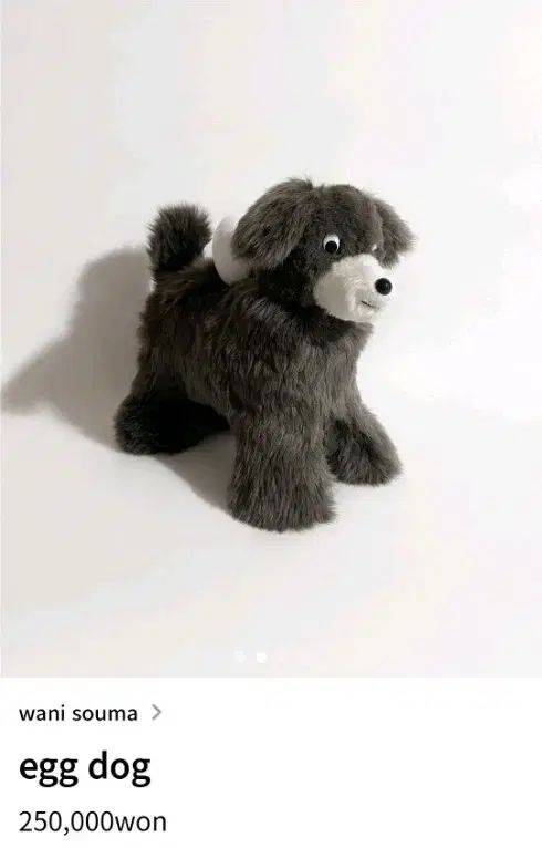 ワニソウマ wani souma egg dog エッグドッグ 犬 ぬいぐるみ - メルカリ