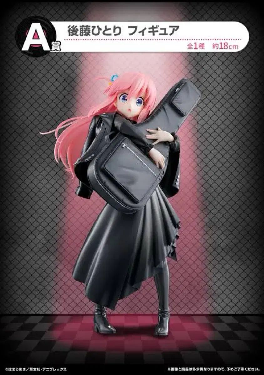 一番くじ ボリューム 3 A賞 ぼっち 後藤 ひとり