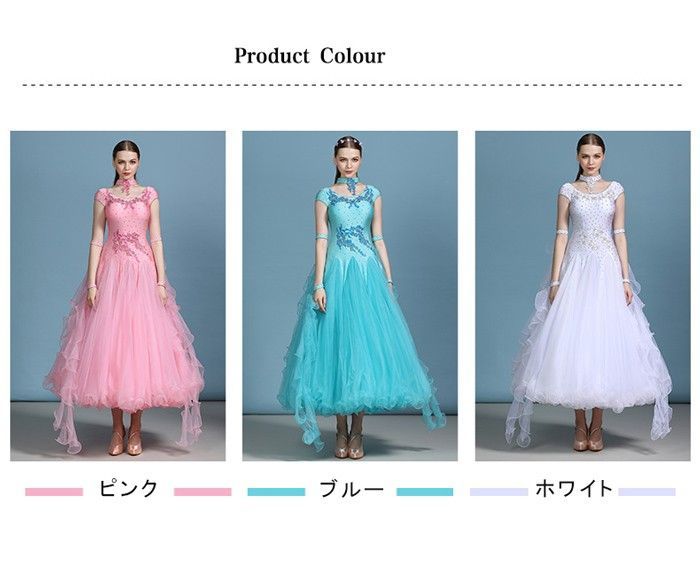 社交ダンス ドレス 社交ダンス衣装 ワンピース 長袖 広がる裾 豪 レッスン着 発表会 競技着 練習着 演出用 ワルツ ロング丈 オールシーズン ホワイト ブルー ピンク S M L XL 2 XLグローリーパーク